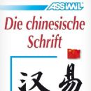 Publishing companies established in 1929