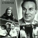 Sergei Stolyarov - 454 x 697