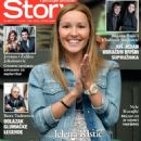 Jelena Ristic - 454 x 588