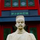 14th-century Chinese astronomers