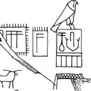 30th century BC in Egypt