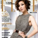 Sammi Cheng - Elle Magazine Cover [Hong Kong] (November 2009)