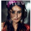 Kareena Kapoor Khan – Vogue India Magazine (April 2020) - 454 x 588