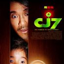 Films directed by Stephen Chow