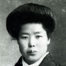 Mitsuko Shiga