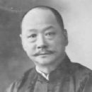 Chen Bingkun