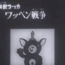 Kaiju Booska
