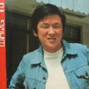 Jimmy Wang Yu - Golden Movie News Magazine Pictorial [Hong Kong] (December 1974)