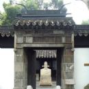 Monuments and memorials in Shanghai