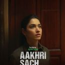 Aakhri Sach