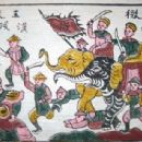 Han dynasty rebels