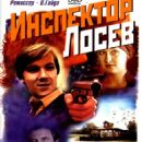 Inspektor Losev