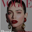 Vogue Beauty Thailand October 2023