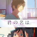Your Name (2016)