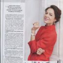 Yelena Lyadova - Hello! Magazine Pictorial [Russia] (11 April 2017) - 454 x 625