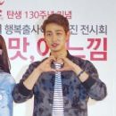 Yoon Park
