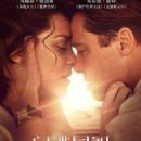 Allied (2016)