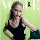 Vogue Turkey March 2023 - 454 x 566