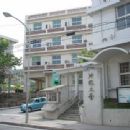 1960s establishments in Okinawa