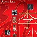 Hong Kong black-and-white films