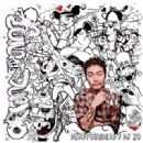 Fun With Dumb - Dumbfoundead