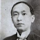 Xia Qifeng