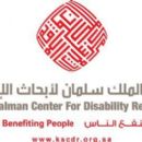 Disability in Saudi Arabia
