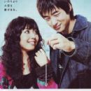 South Korean films based on actual events