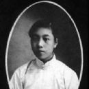Xu Guangping