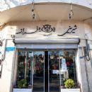Food and drink companies based in Tehran