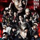High & Low: The Movie