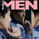 Jung Woo-sung - Noblesse MEN Magazine Pictorial [South Korea] (January 2023)