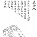 Poets from Hubei