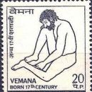 Vijayanagara poets