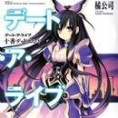 Date A Live