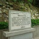 1920s in Guangzhou