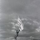 Flags of Israel