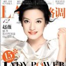 Wei Zhao - Lady Magazine Cover [China] (December 2013)