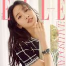 Kim Go-eun - Elle Magazine Cover [South Korea] (May 2020)