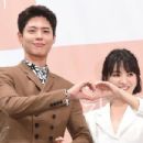 Park Bo-gum and Hye-Kyo Song