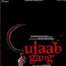 Gulaab Gang new posters 2014 - 346 x 496