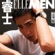 Yang Yang - Elle Men Magazine Cover [China] (August 2019)