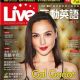 Gal Gadot - Live Magazine Cover [Taiwan] (May 2020)