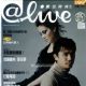 Faye Wong - @live Magazine Cover [Taiwan] (October 2004)