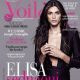 Elisa Sednaoui - Voila Magazine Cover [Italy] (February 2016)