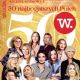 Anna Lewandowska - Wprost Magazine Cover [Poland] (28 October 2024)