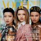 Du Juan, Gemma Ward - Vogue Magazine Cover [China] (September 2005)