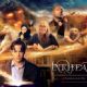 Inkheart Wallpaper