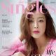 Kim Hee Seon - Singles Magazine Cover [South Korea] (March 2018)