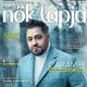 Ferenc Caramel Molnár - Nõk Lapja Magazine Cover [Hungary] (20 January 2021)